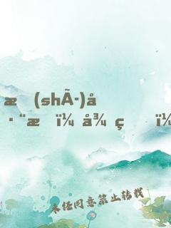時(shí)巨星，很甜！